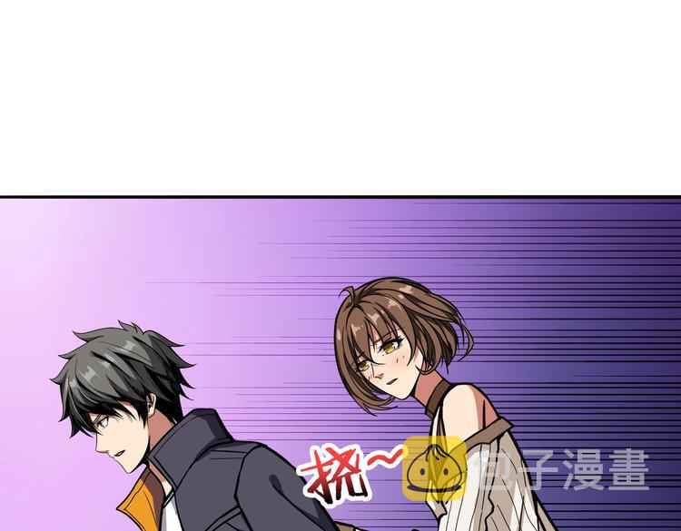 第218话 就是你叫龙傲天？20