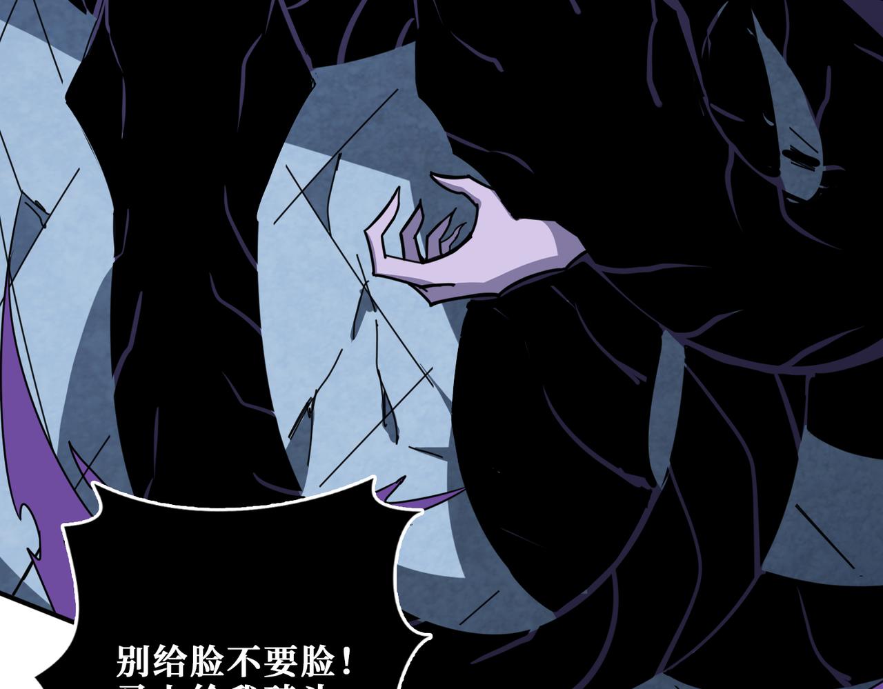 第276话 冲破封印的凶兽69