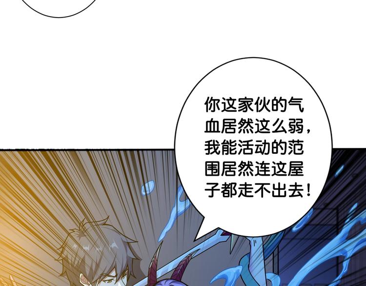 第114话 突如其来的调教40