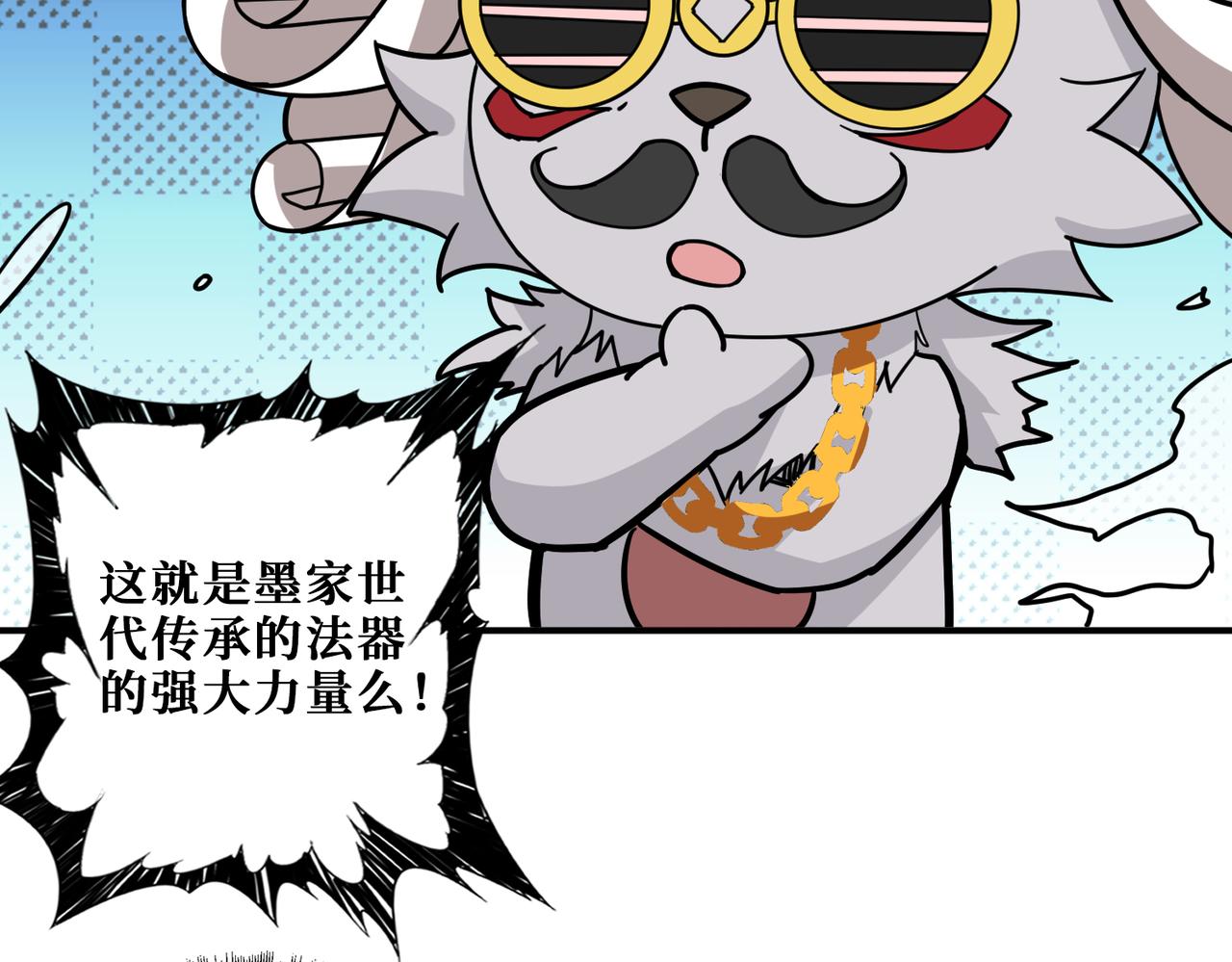第295话 忘忧酒馆7