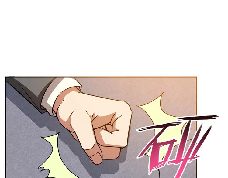 第49话 失控的她99