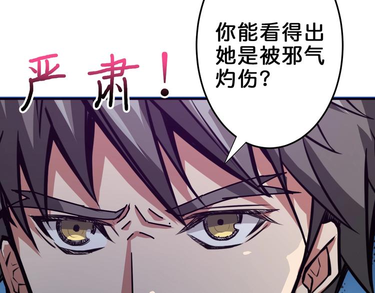 第42话 人情40