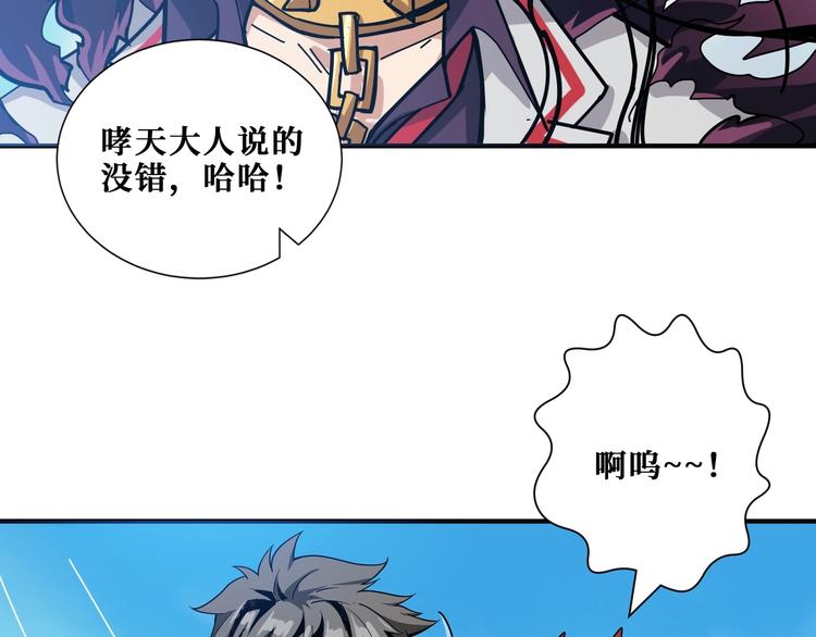 第186话 狗子12
