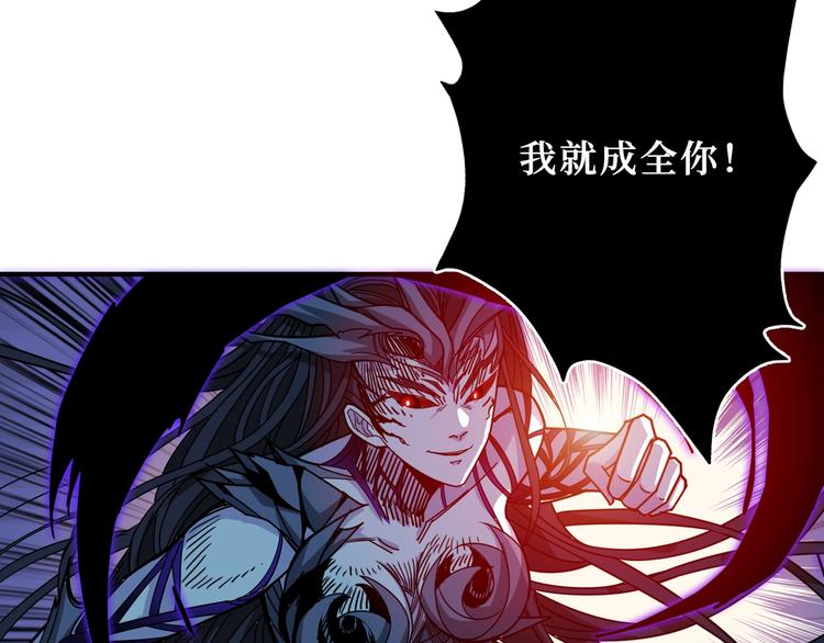 第167话 魔道10