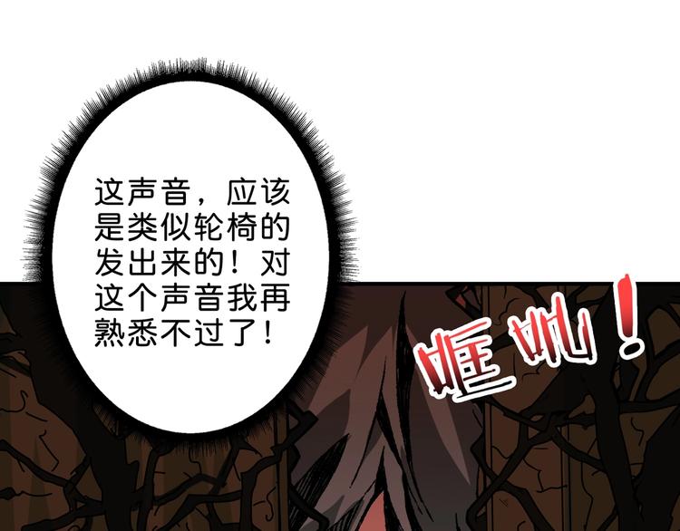 第156话 诡异的护士92