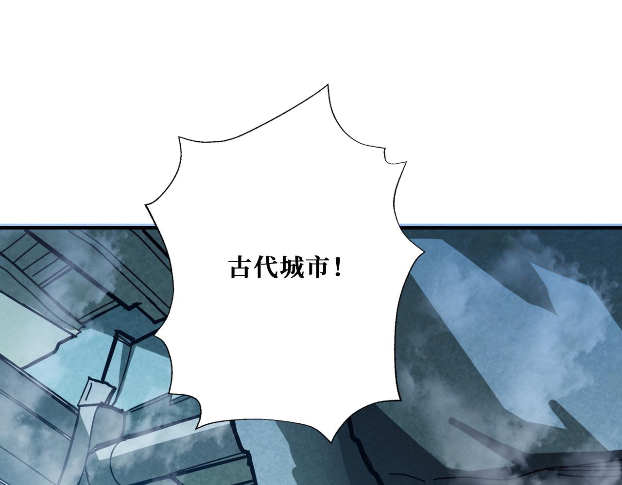 第277话 我裂开了98