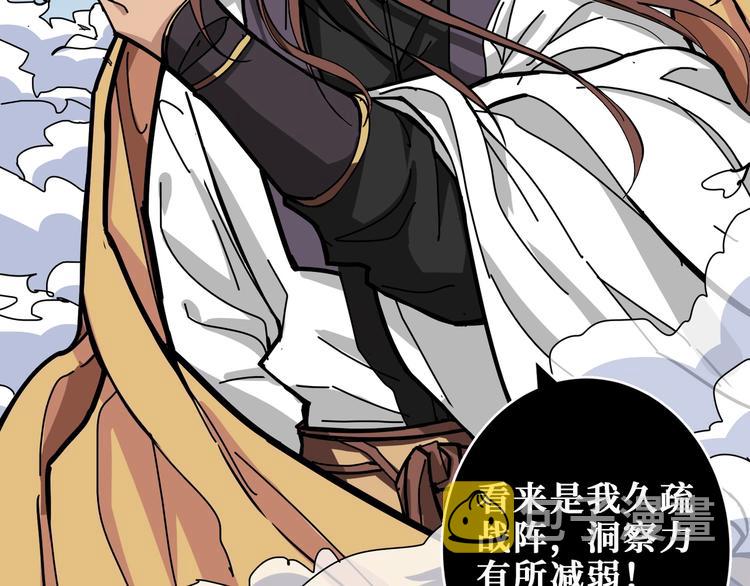 第201话 金翅鹏74