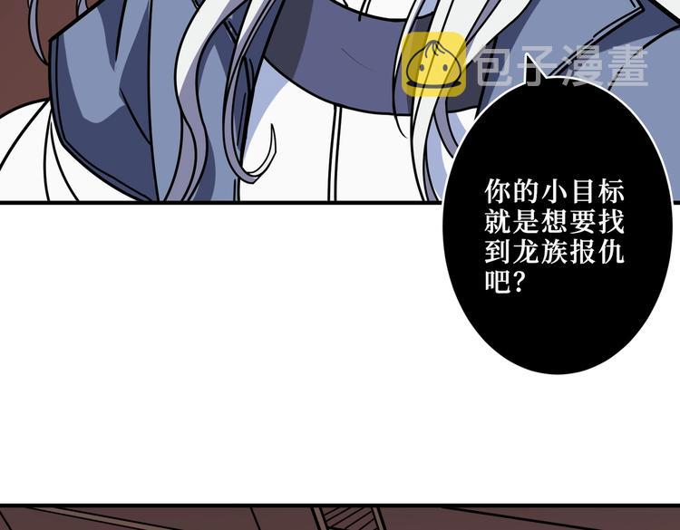 第214话 不肯见人的丫头33