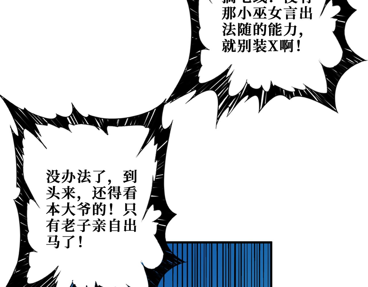第384话 剑与杀意46