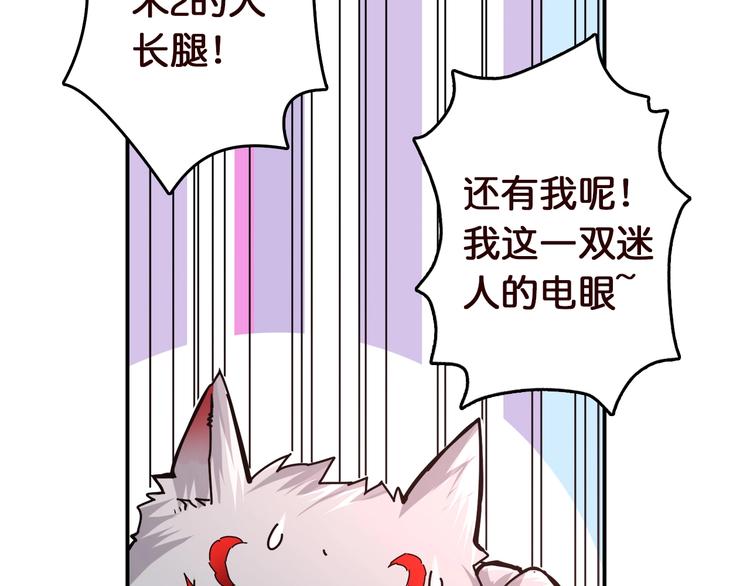 第38话 异变52