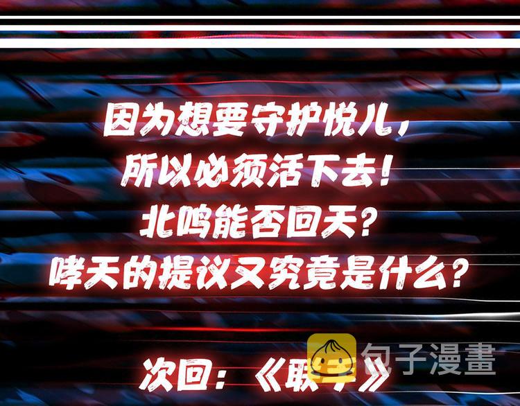 第7话 挣扎121