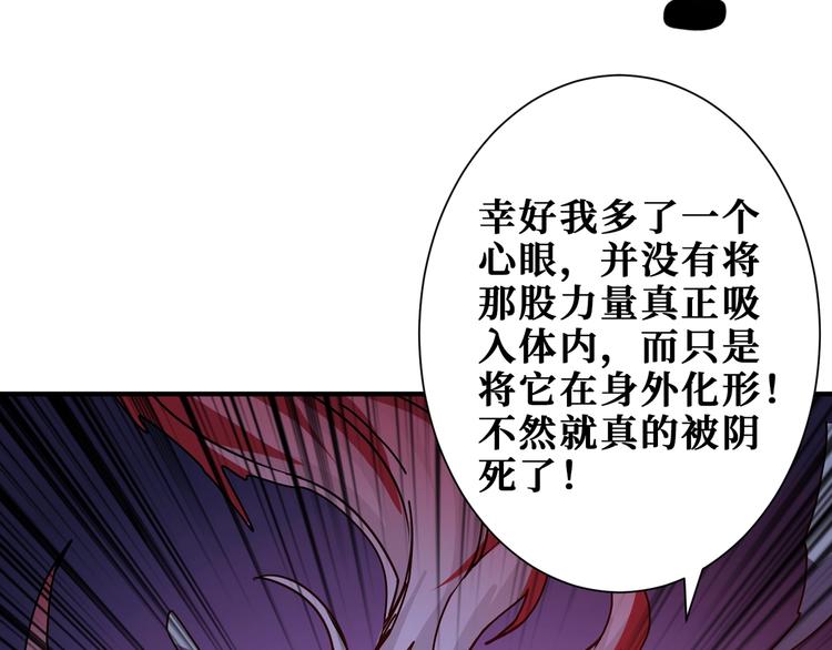 第168话 决战87