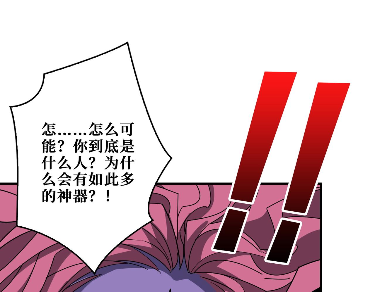 第377话 瑶池局中局92