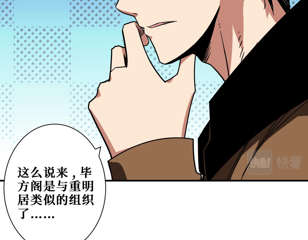 第336话 天界下都84