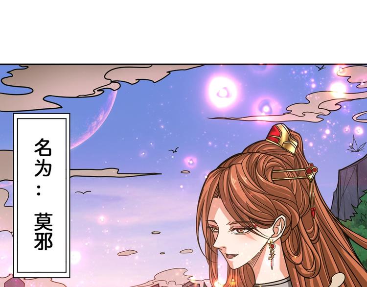 第138话 再来一把大宝剑93