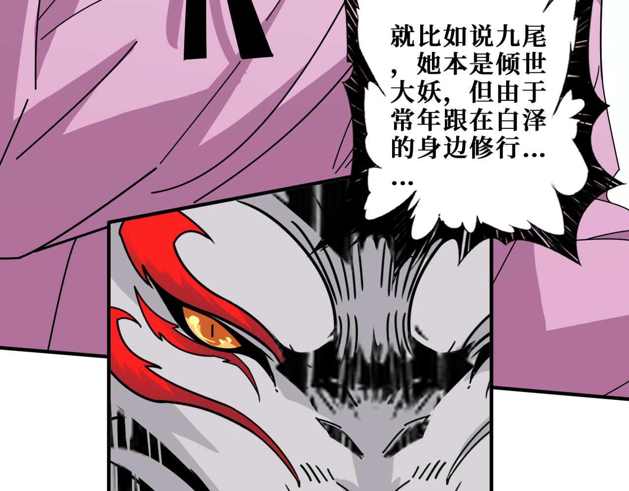 第392话 诱人的兔女郎75
