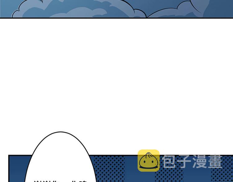 第18话 英雄23