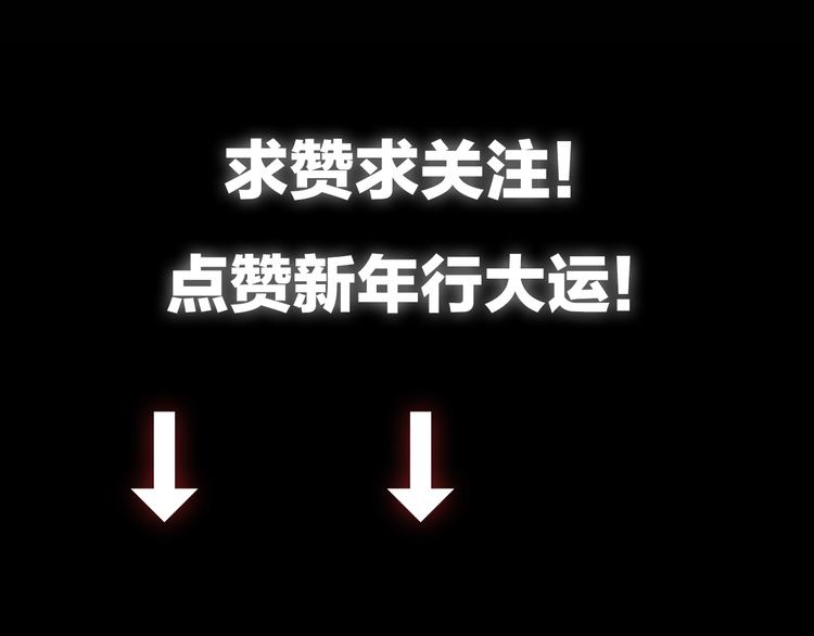 第3话 暴走144