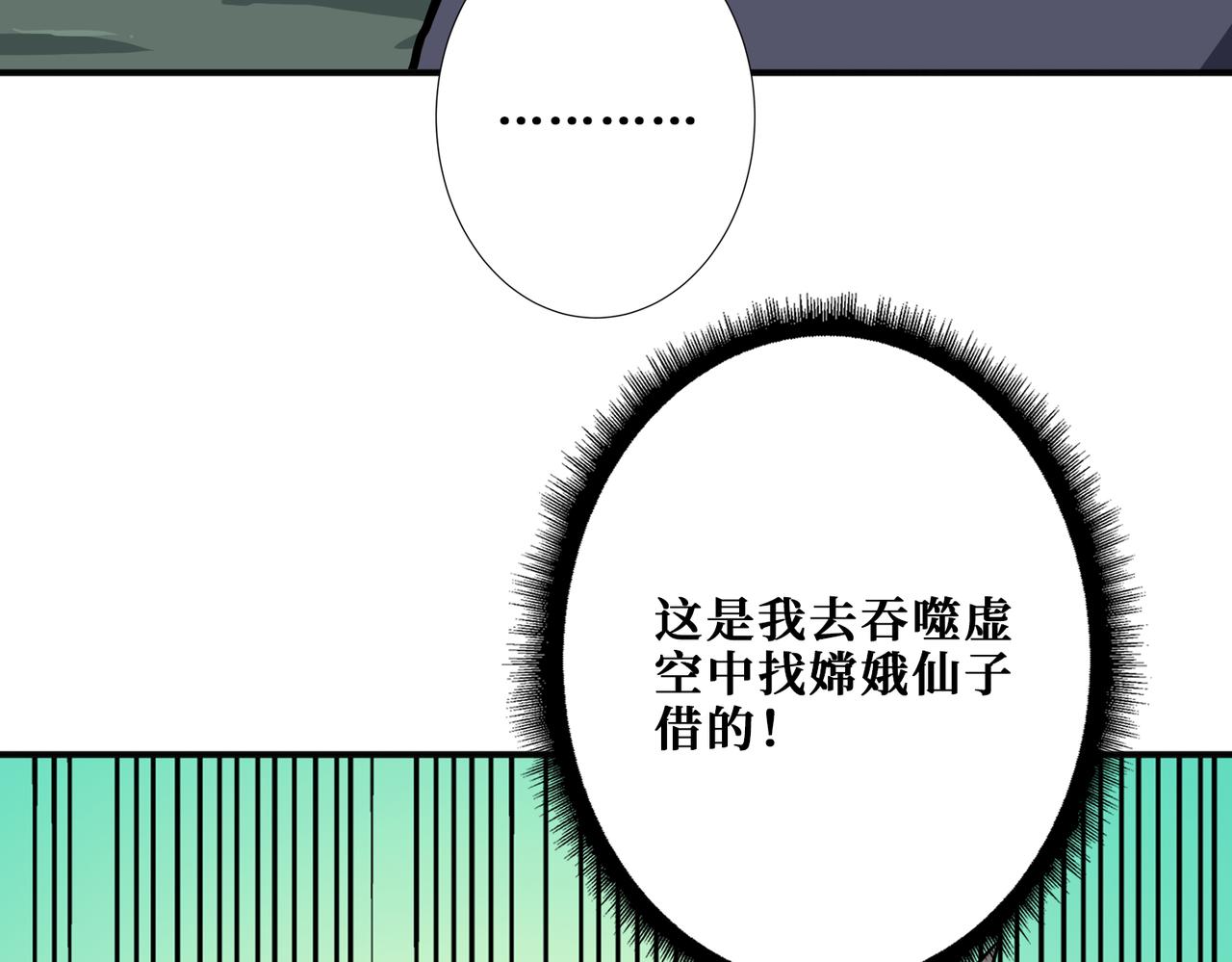 第267话冰火两重天23