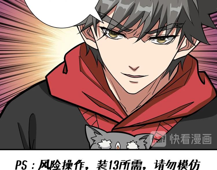 第100话 又见面了蜘蛛小姐姐35