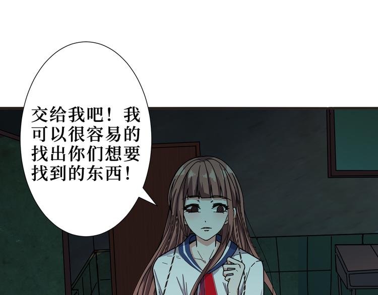 第171话 打脸我强项81