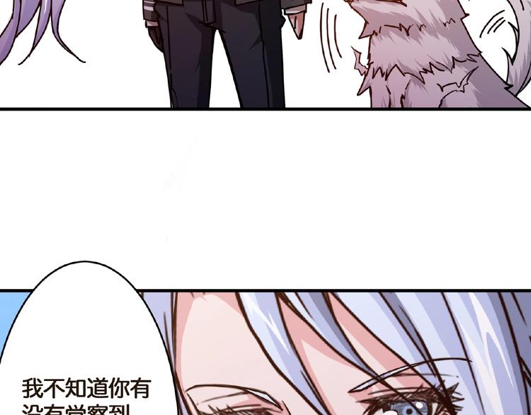 第30话 泳池边的邀请90
