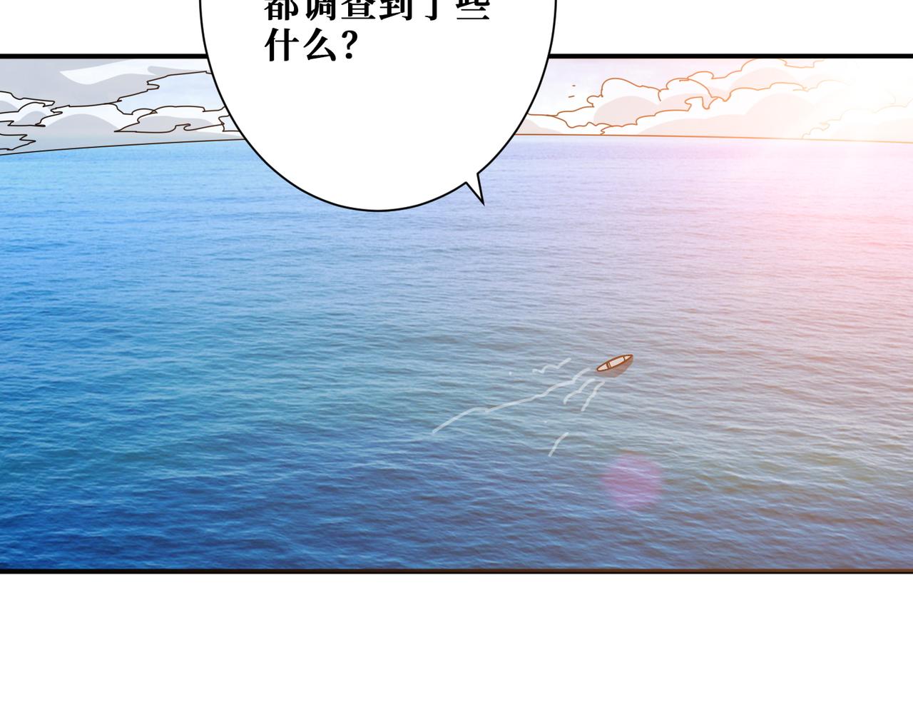 第395话 炎发灼眼的少女35
