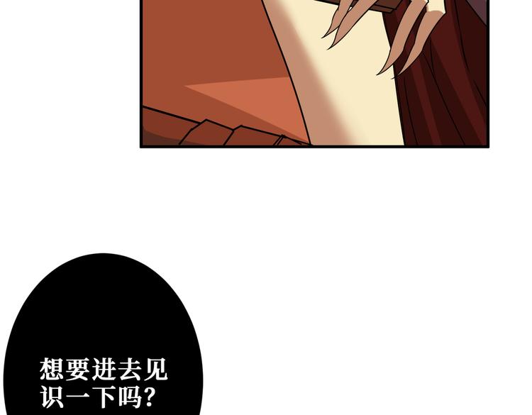 第251话 羞羞的交换~21