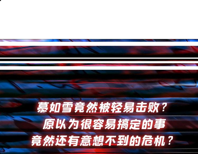 第182话 你不是在吃醋吧117