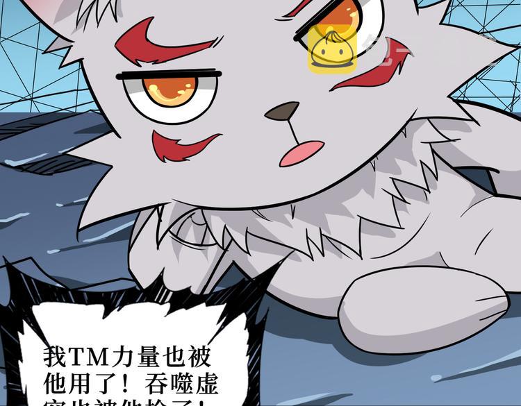 第246话 这孩子打小就聪明46
