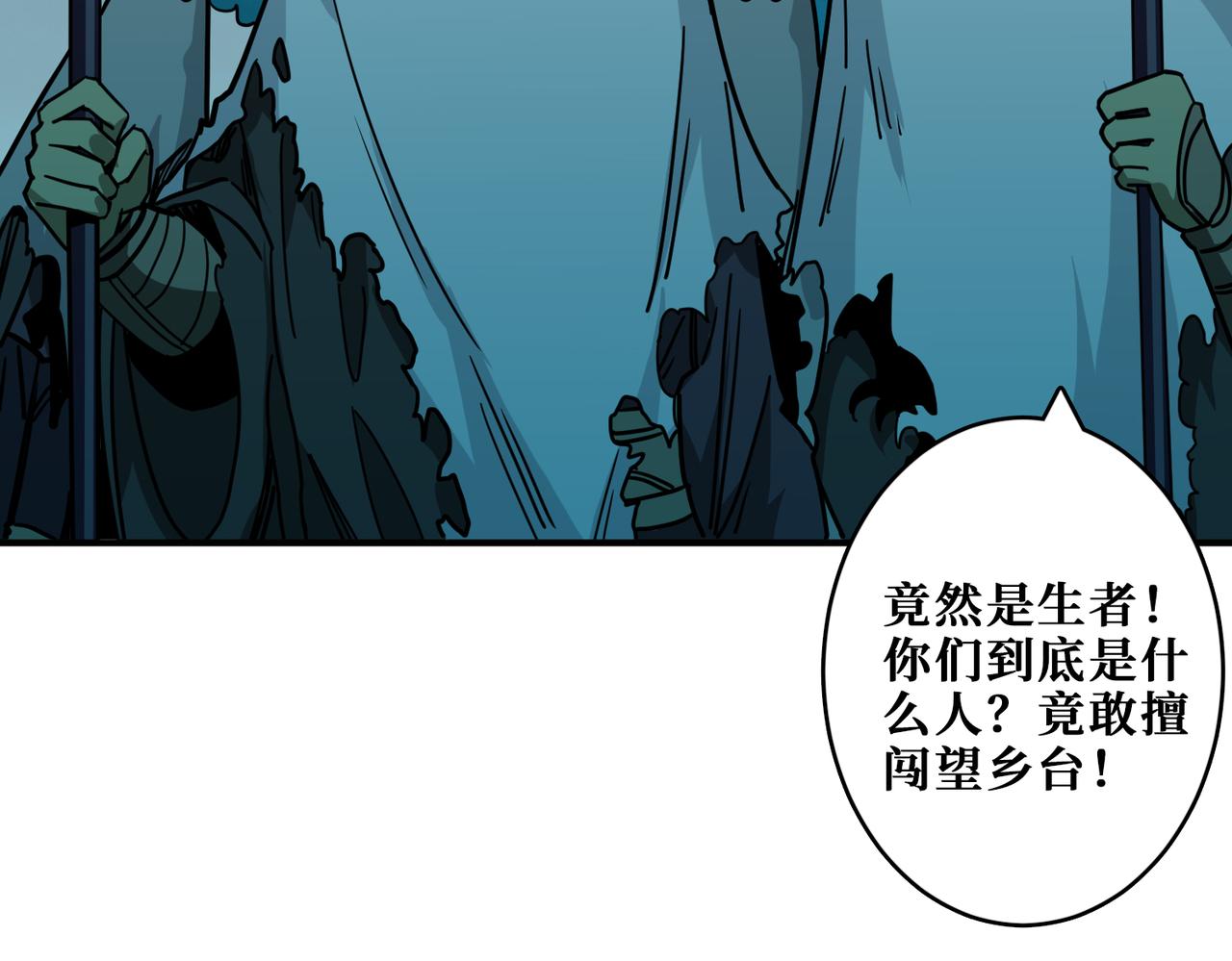 第315话 善与恶21