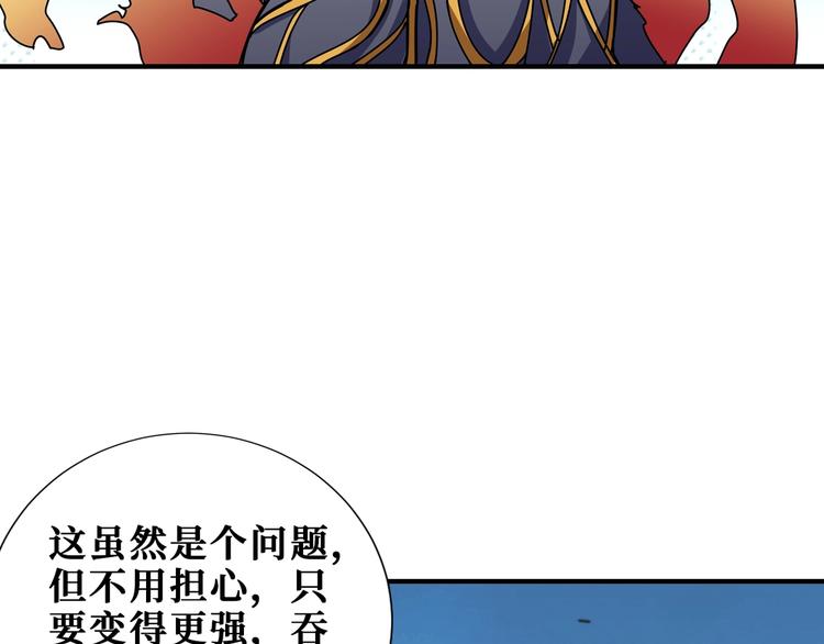 第174话 秒杀83