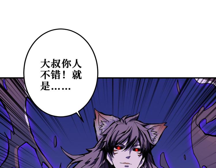 第201话 金翅鹏104