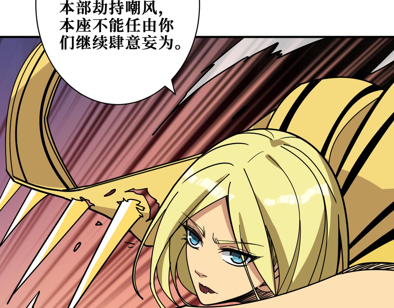 第294话 放逐的世界53