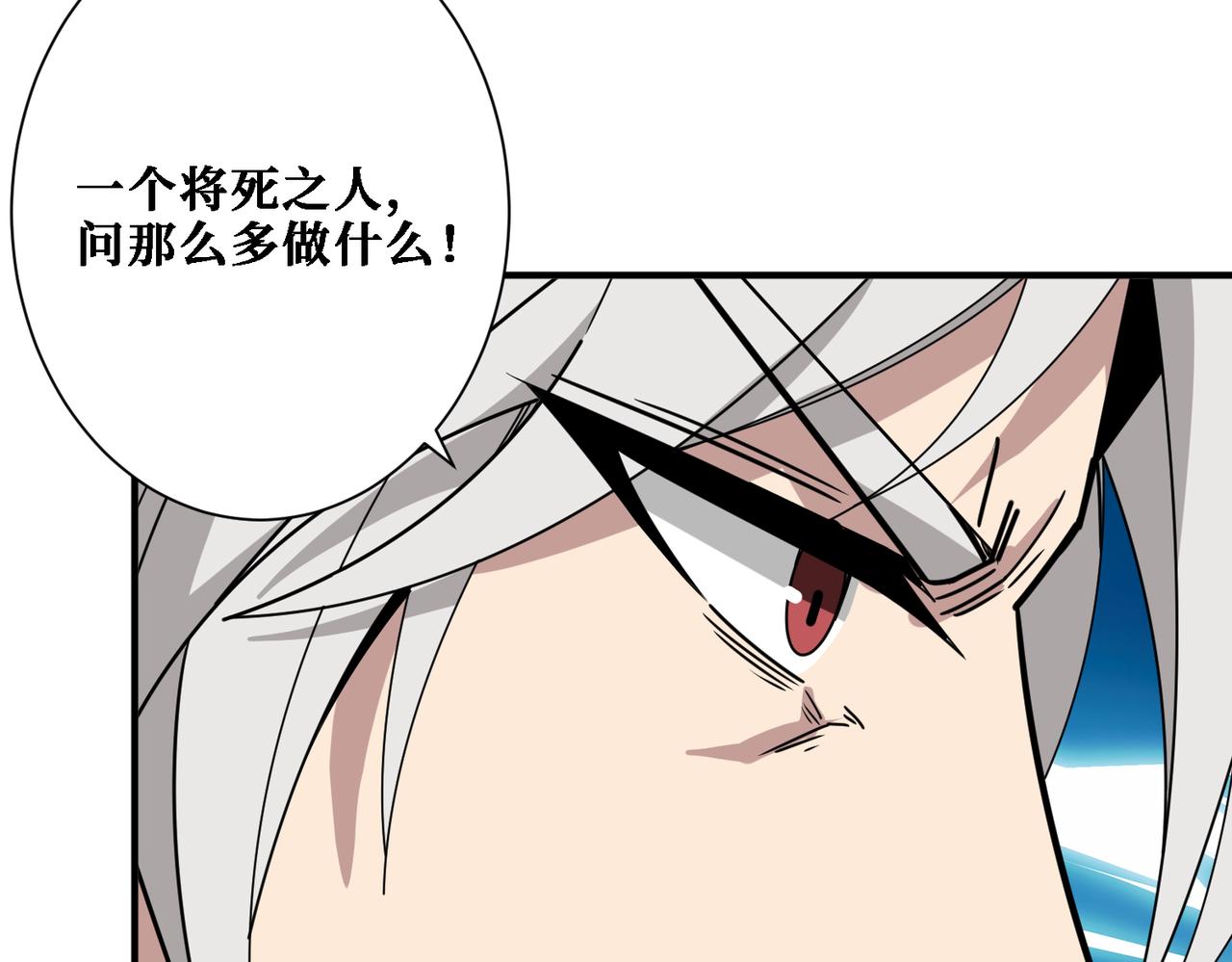 第286话 杀92