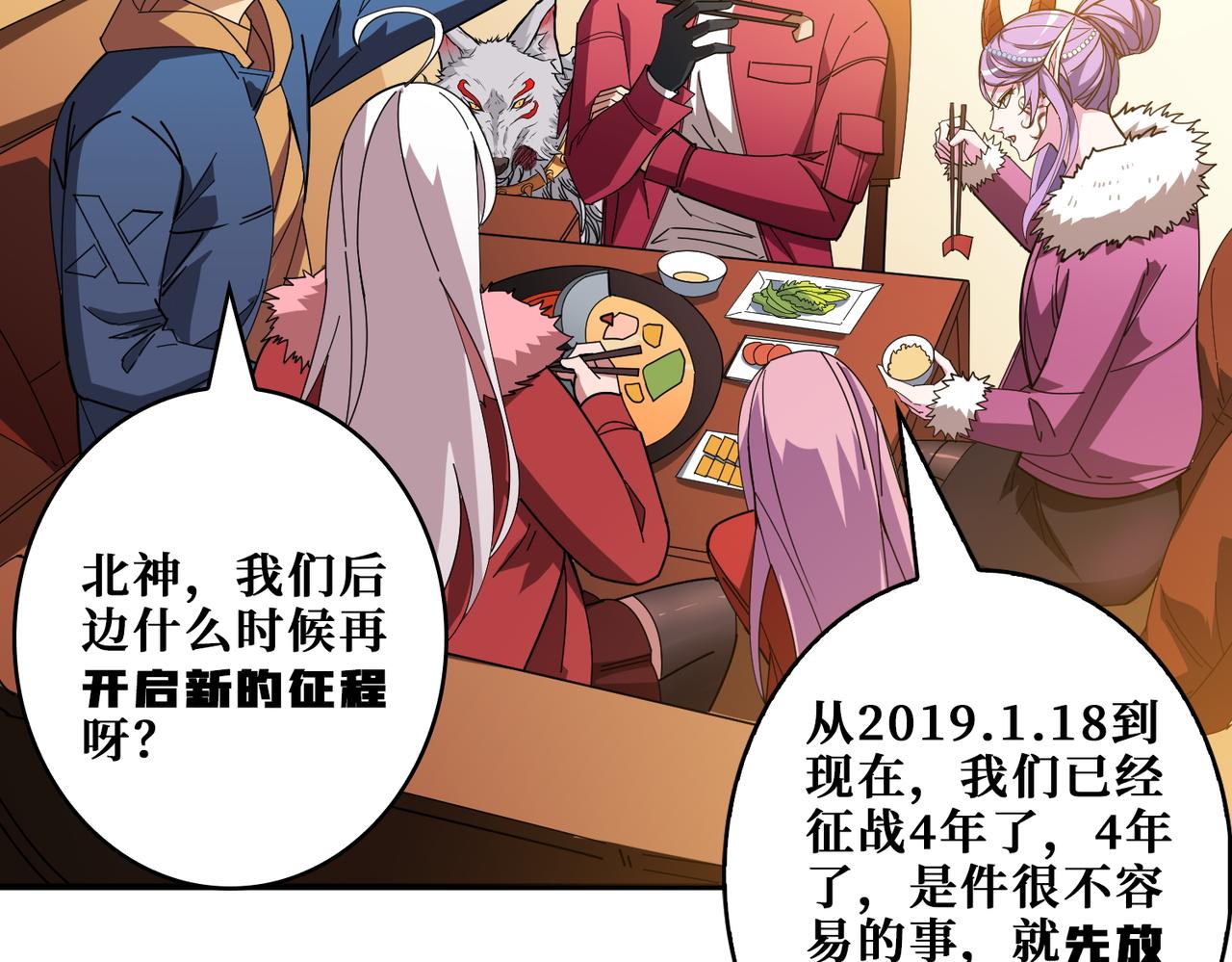 第412话 扬帆起航，踏上新的征程！115