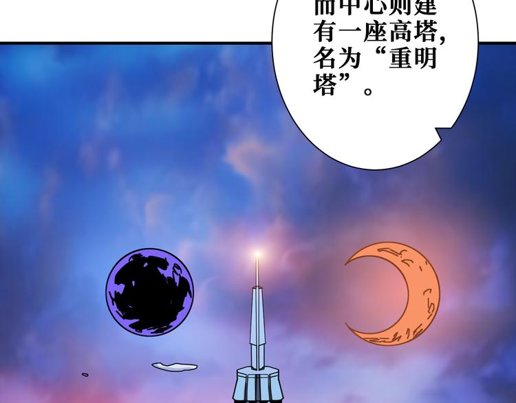 第250话 这也太刺激了吧!7