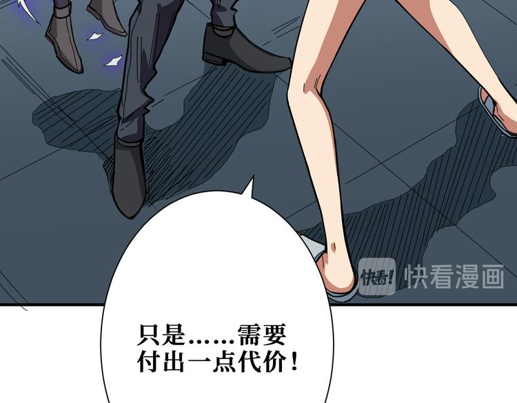 第255话 我命油我不油天9