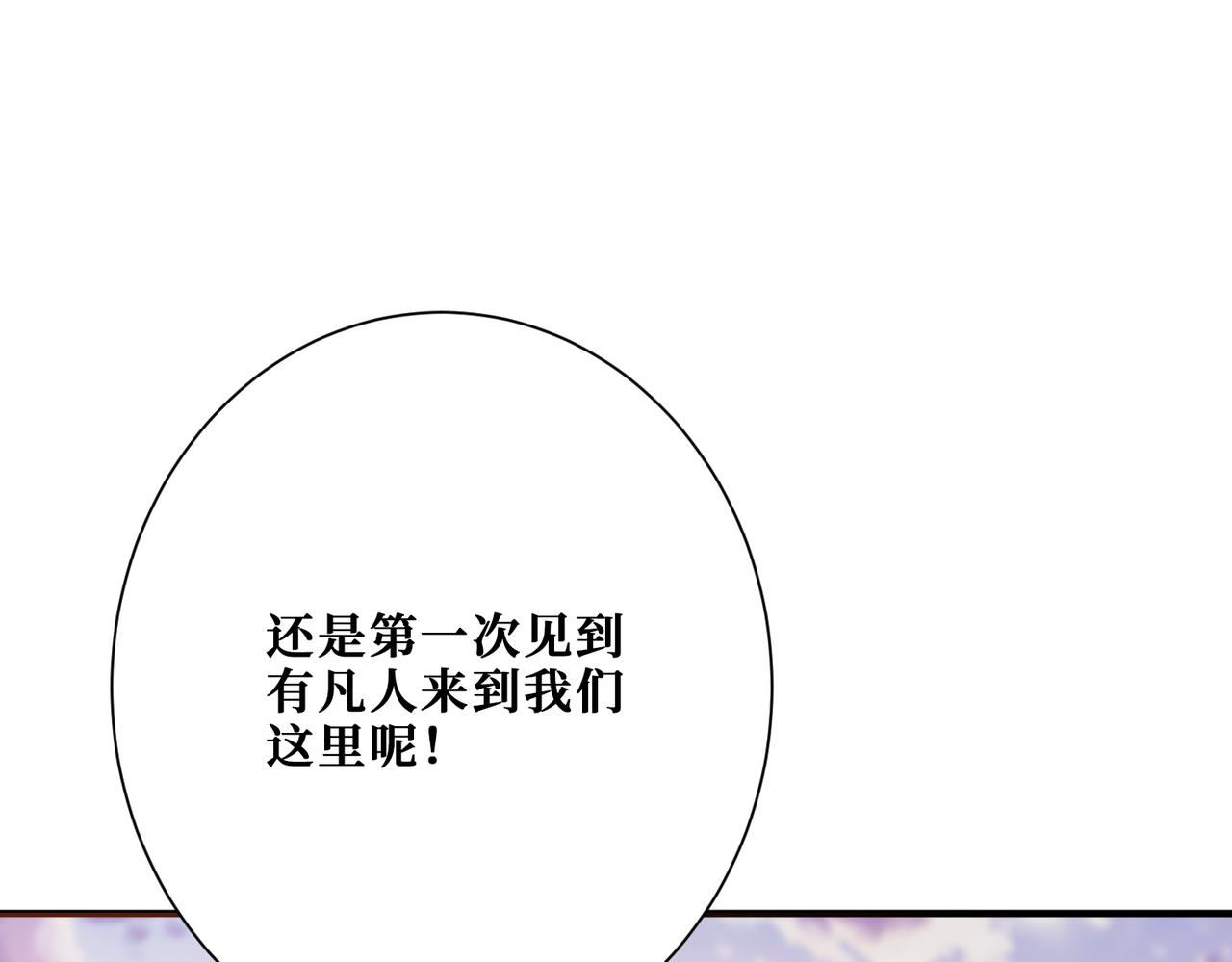 第372话见红102
