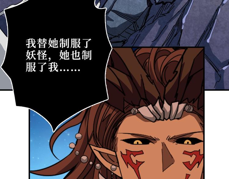 第243话 先反抗后屈服再享受83