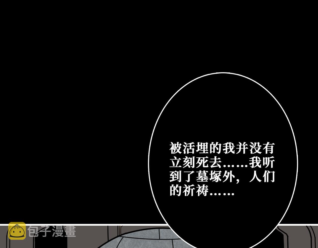 第311话 阎罗真身64