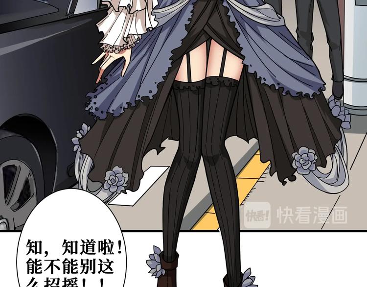 第178话 伪娘上门了77