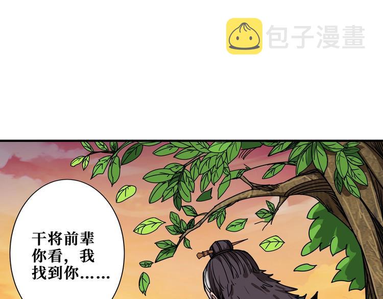 第176话 复明！29