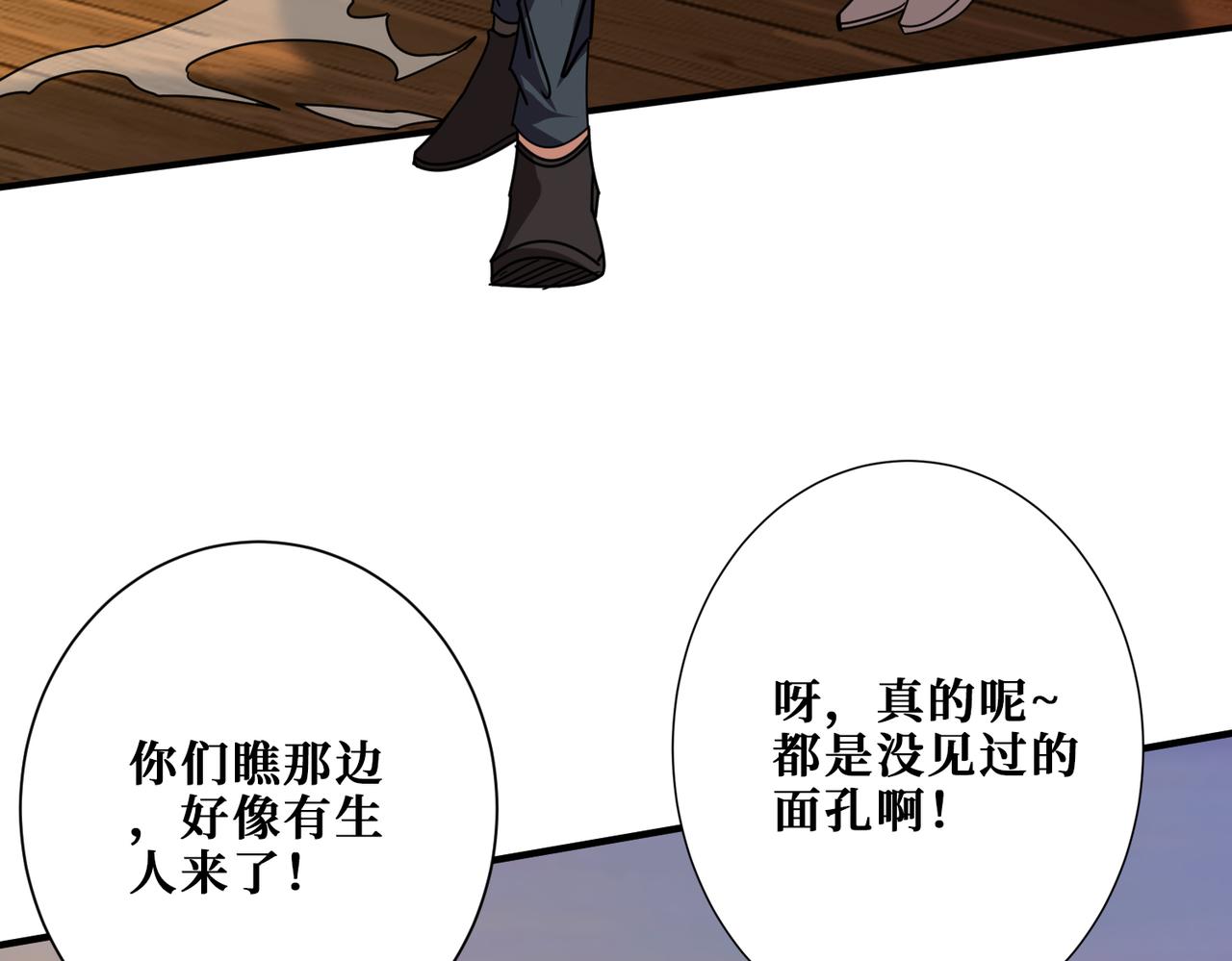 第354话仙女姐姐们132