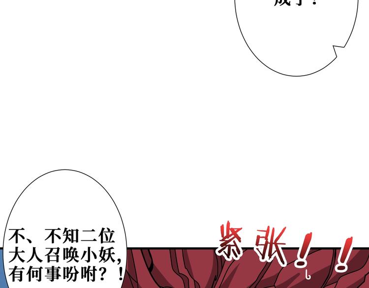 第173话 神镜37
