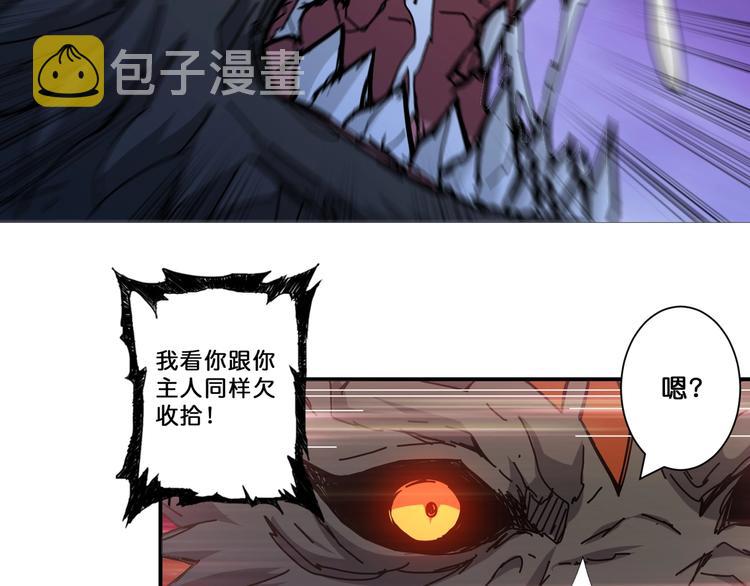 第71话 打屁股34