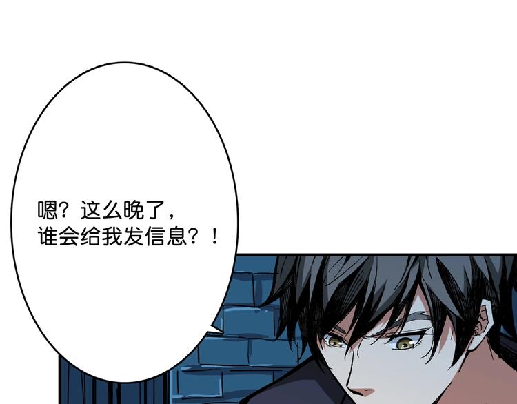 第140话 警告98