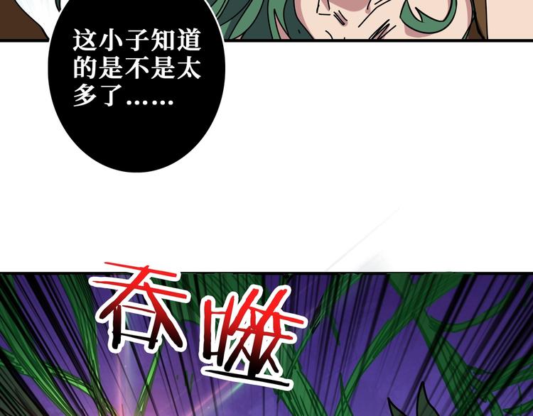 第209话 我预判了你的预判68
