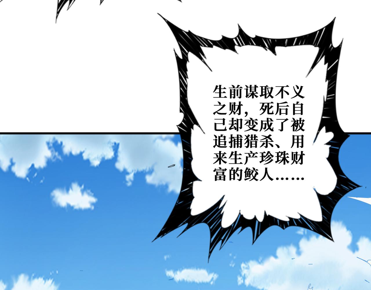第312话 天眼印记76