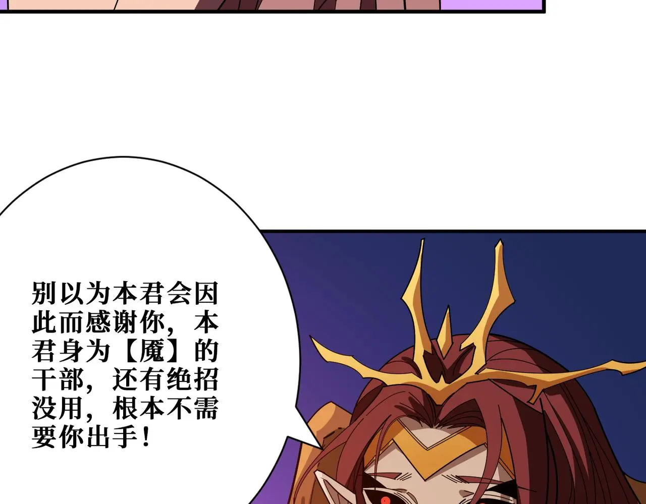 第406话 推演未来9